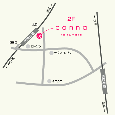 東京都渋谷区恵比寿